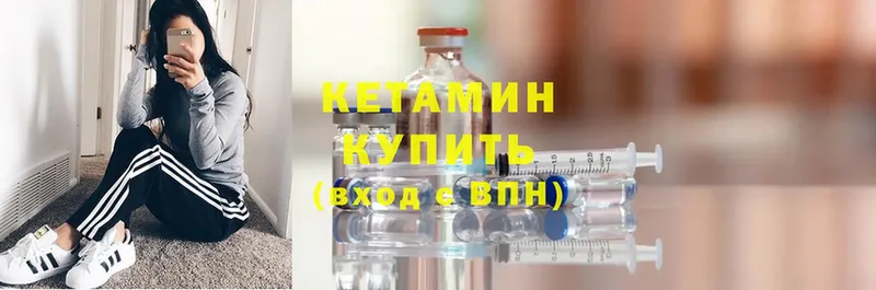 Кетамин ketamine  дарк нет состав  Кингисепп 